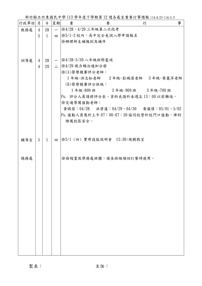 圖片說明