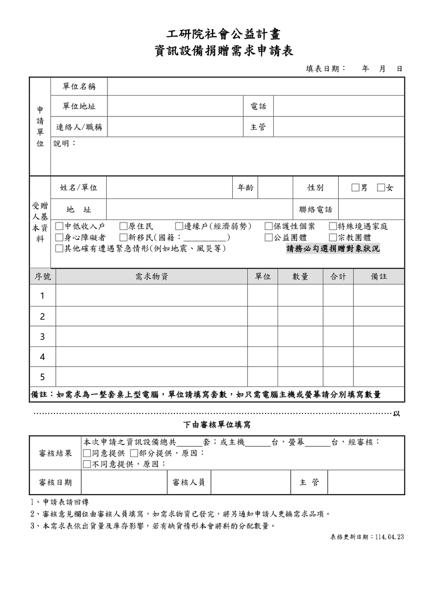 圖片說明