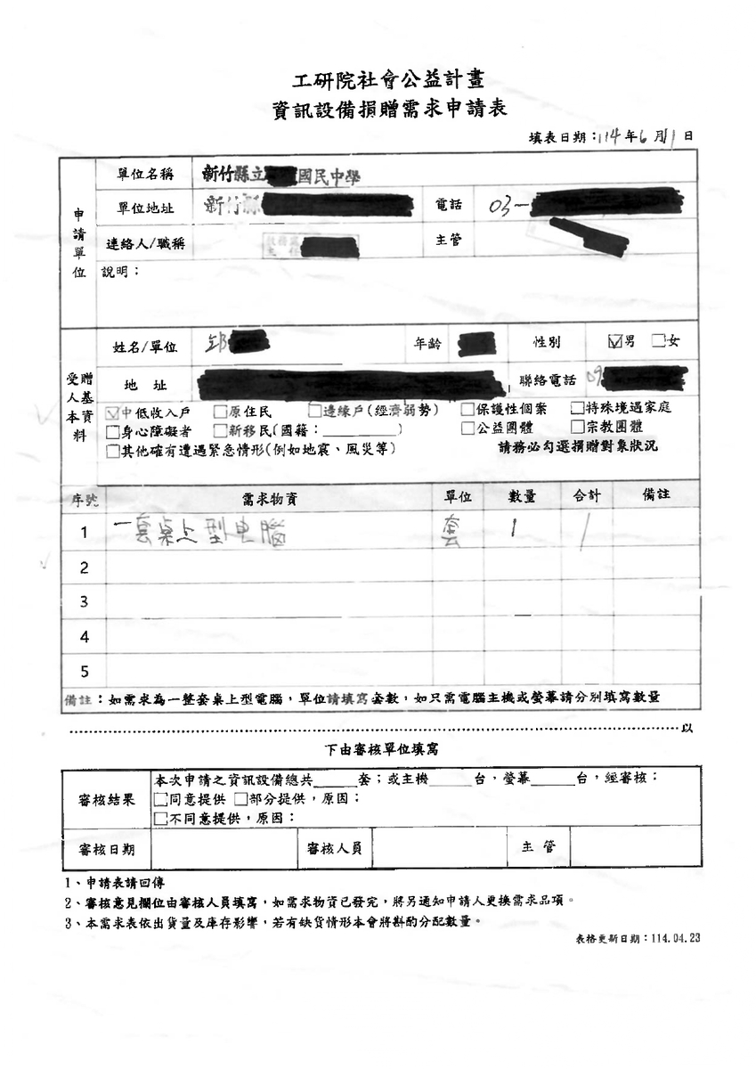 圖片說明