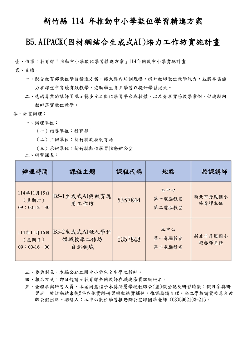 圖片說明