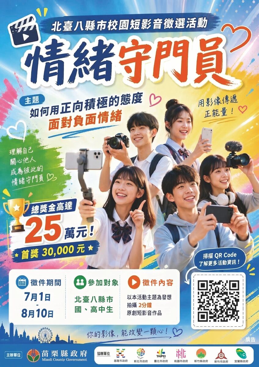 圖片說明