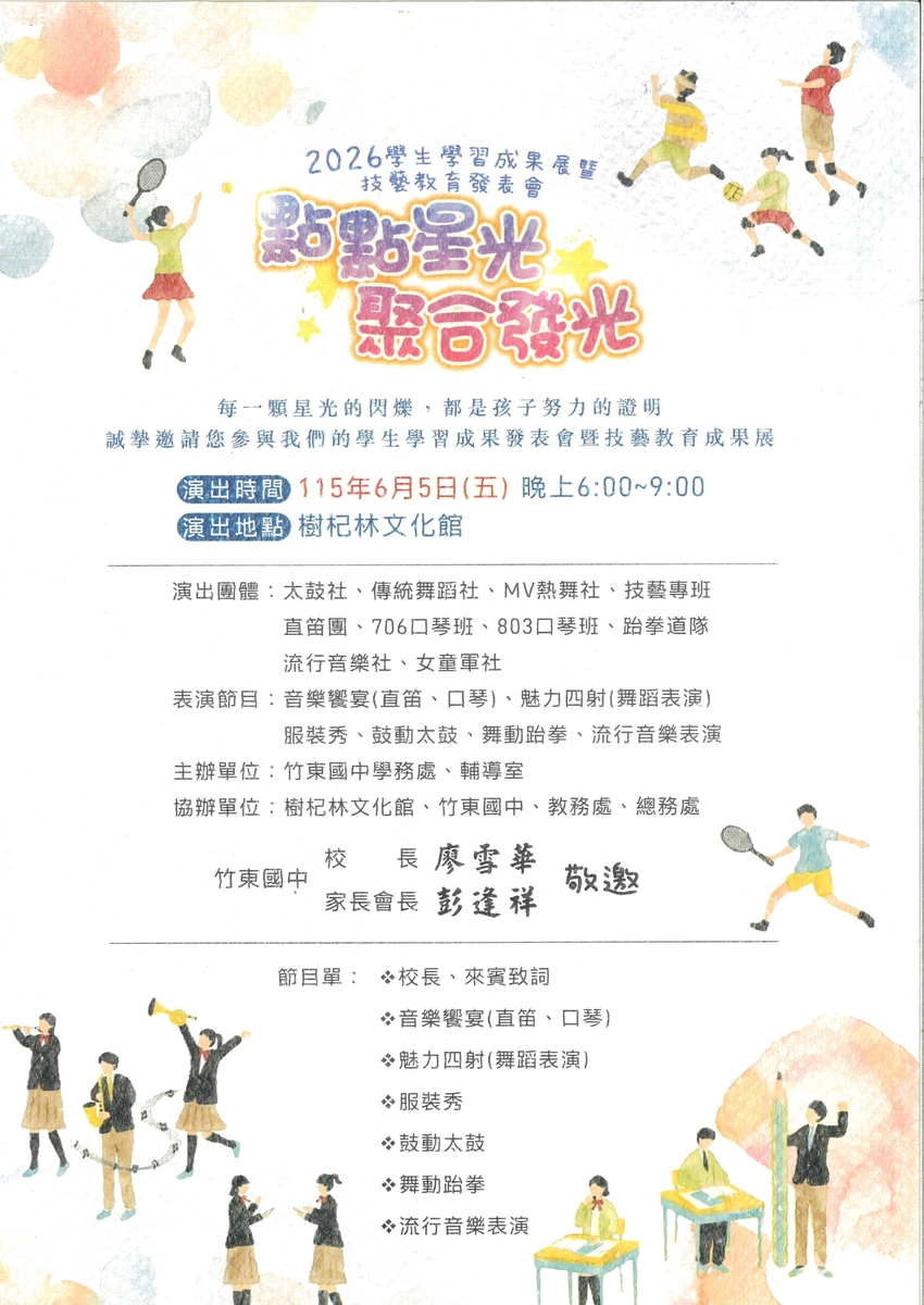 圖片說明