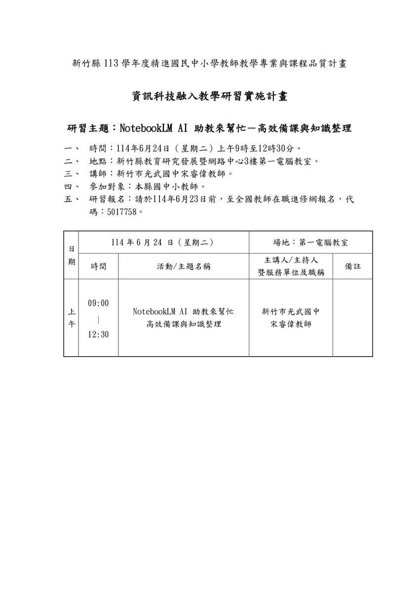 圖片說明