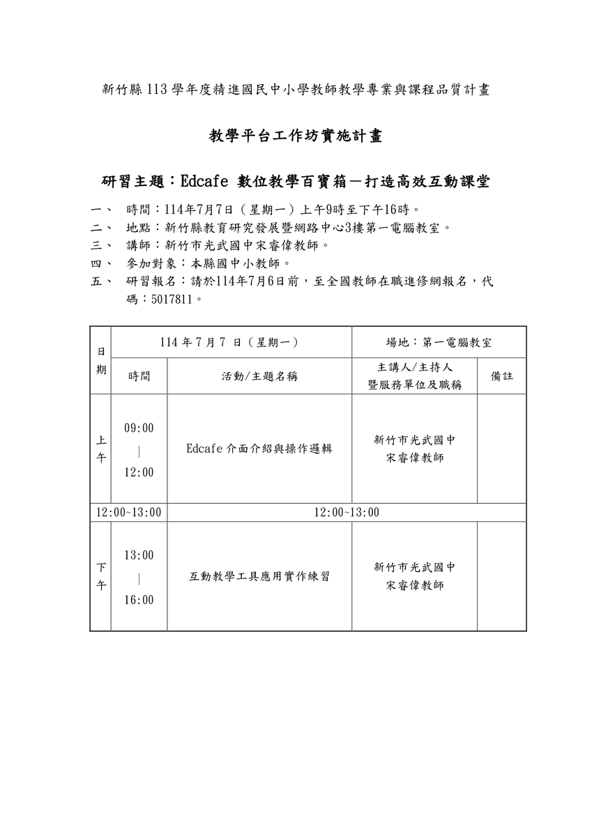 圖片說明