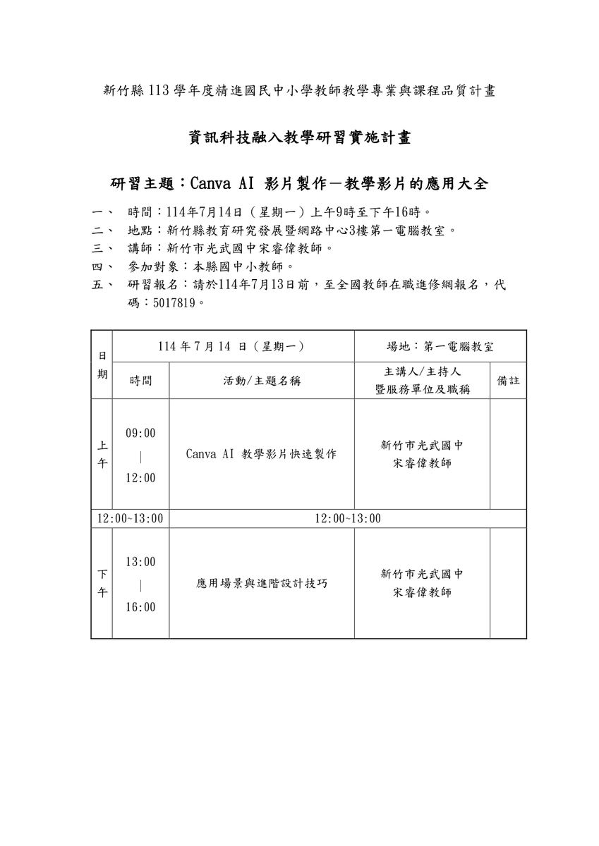圖片說明