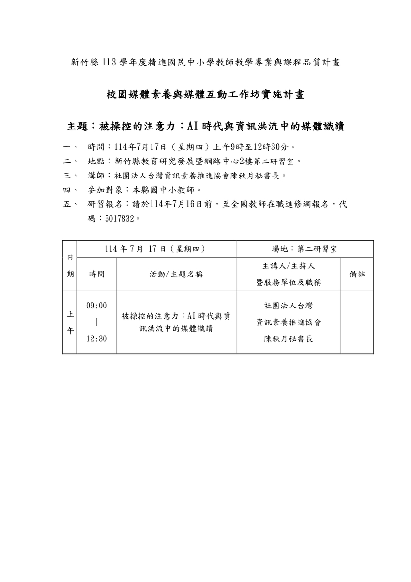 圖片說明