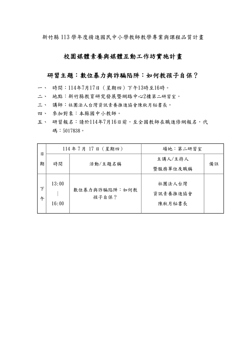圖片說明