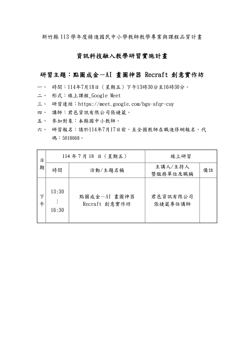 圖片說明