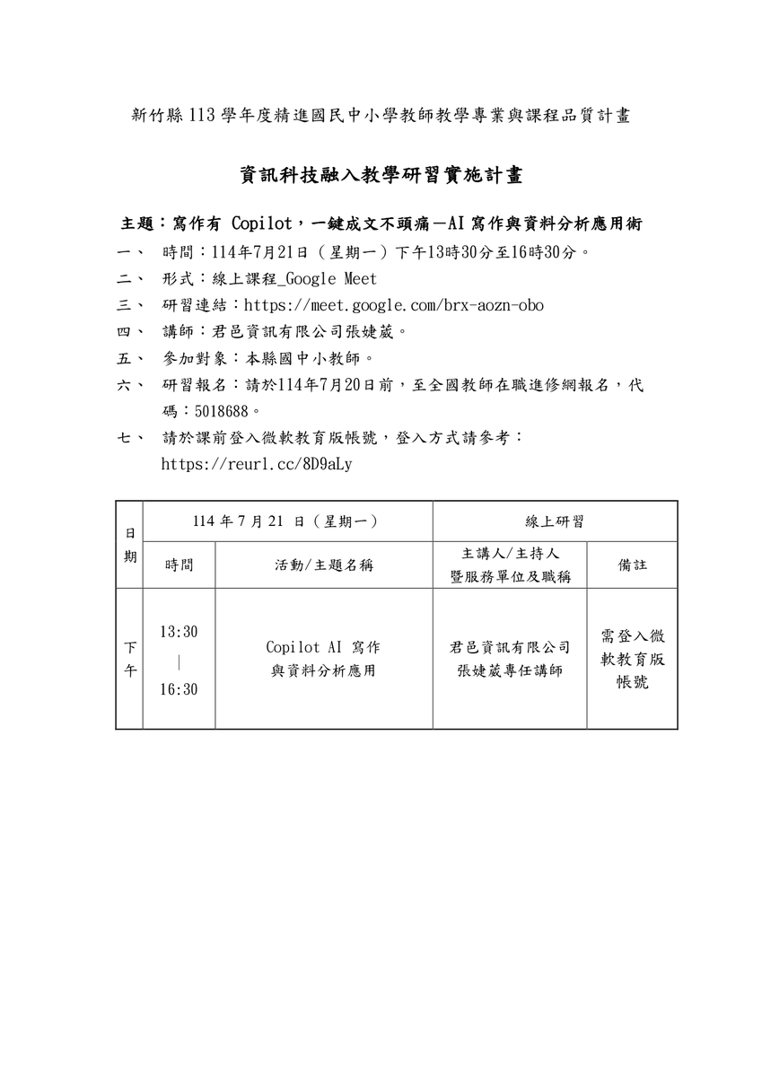 圖片說明