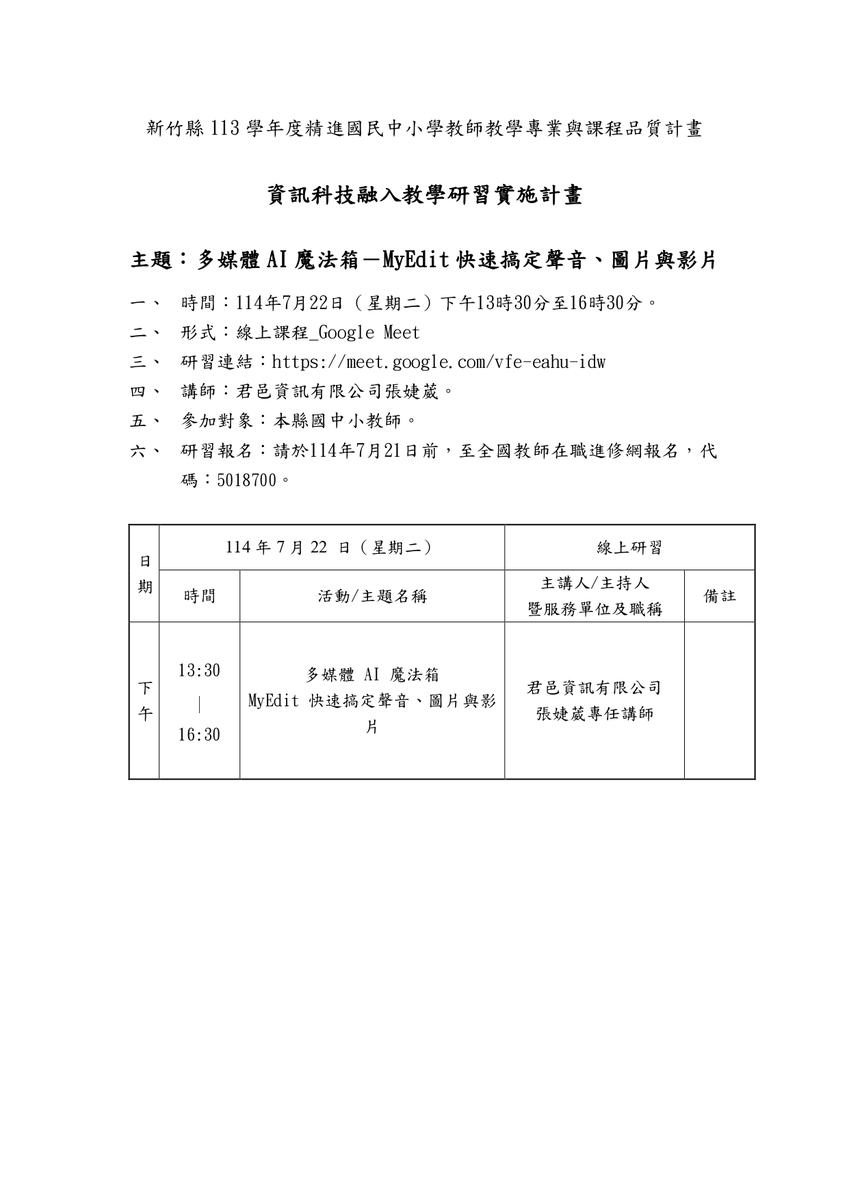 圖片說明