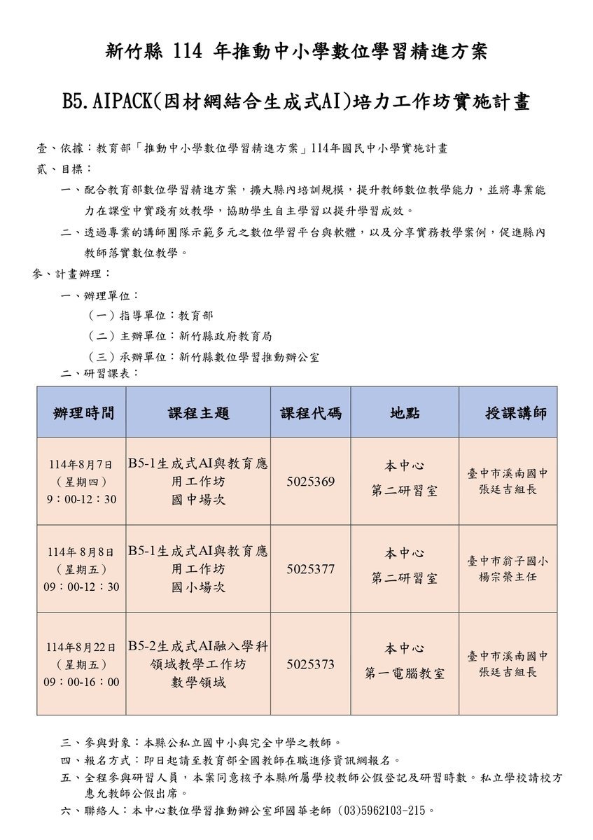 圖片說明