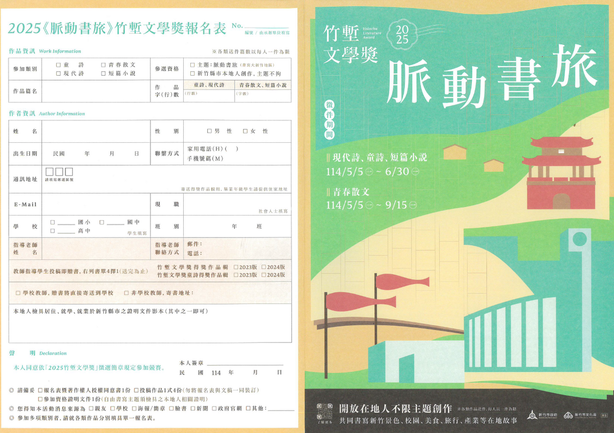 圖片說明