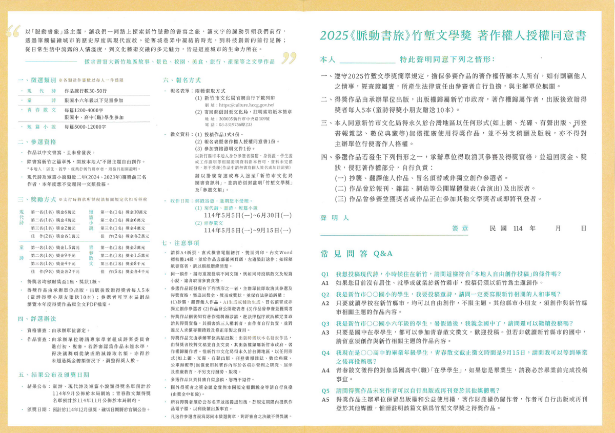 圖片說明
