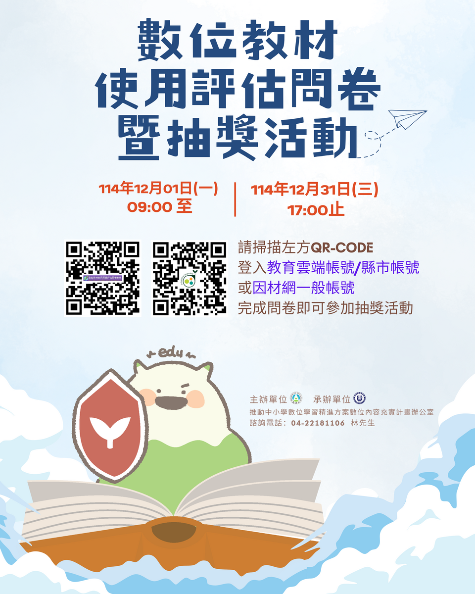 圖片說明