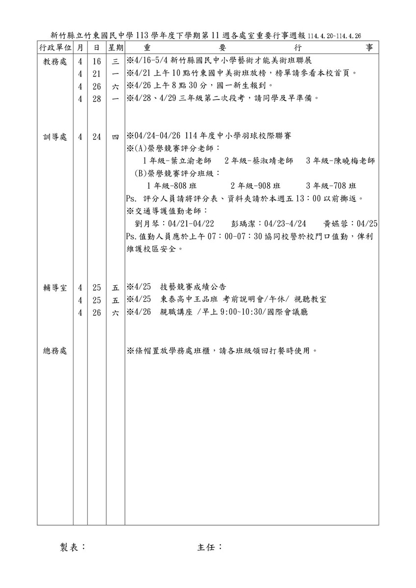 圖片說明