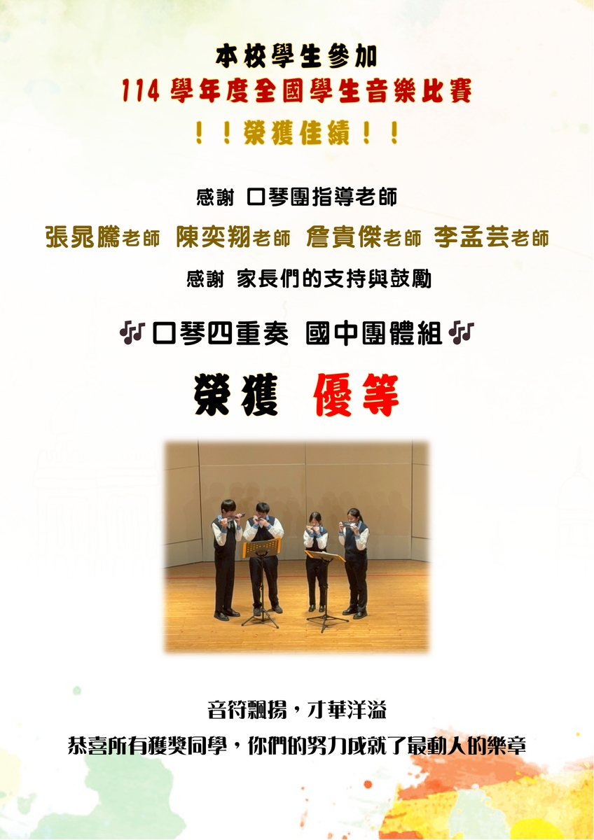 圖片說明