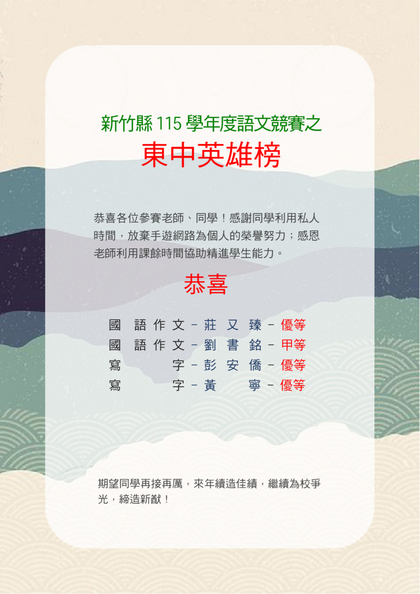圖片說明