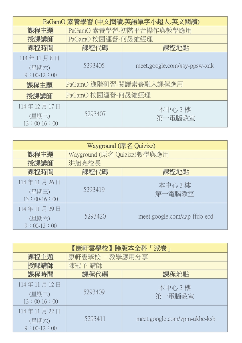 圖片說明