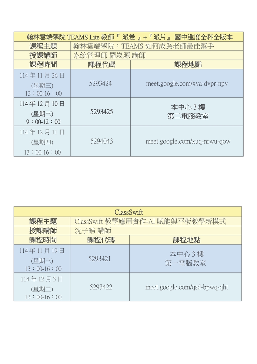 圖片說明
