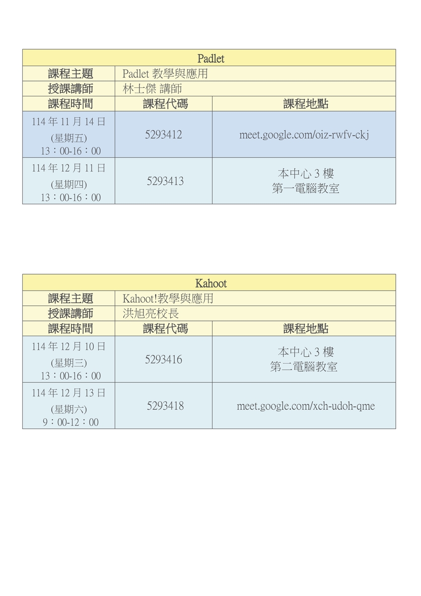 圖片說明