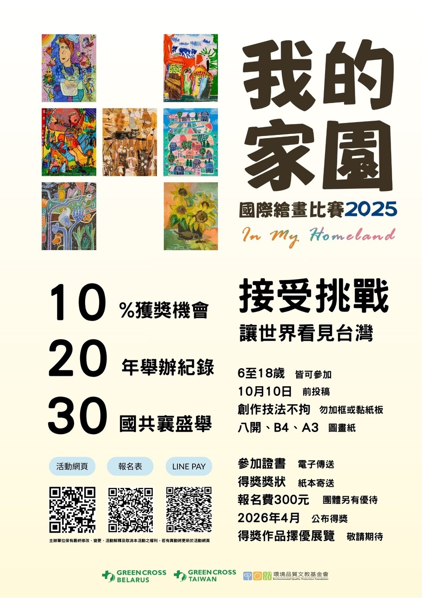 圖片說明