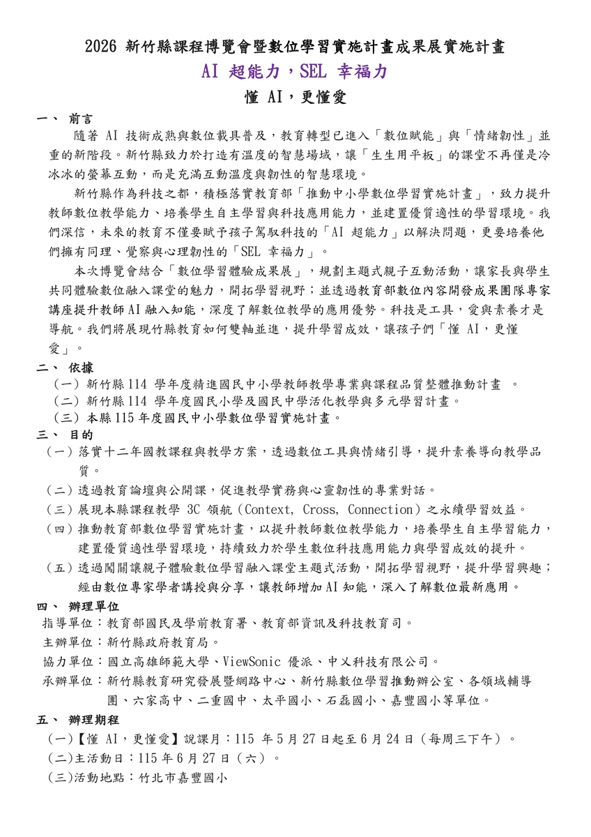 圖片說明