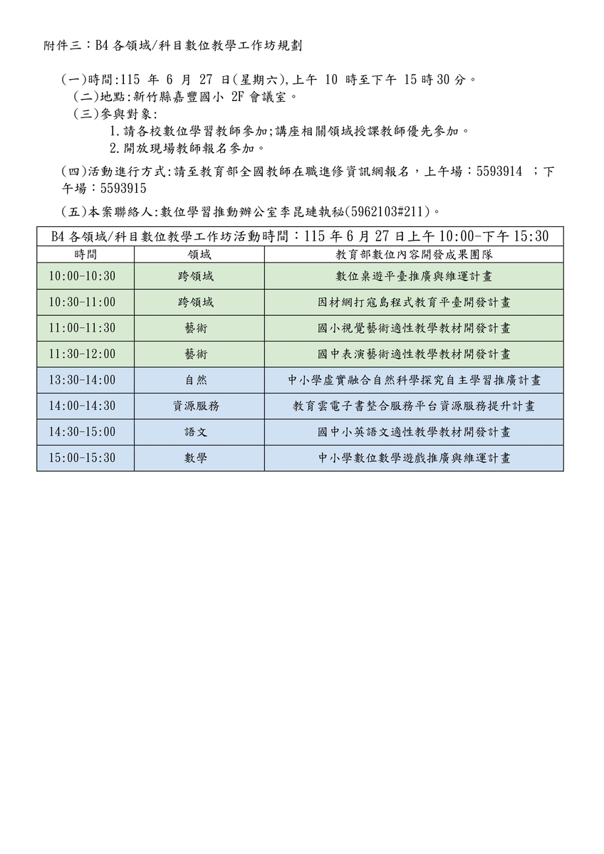 圖片說明