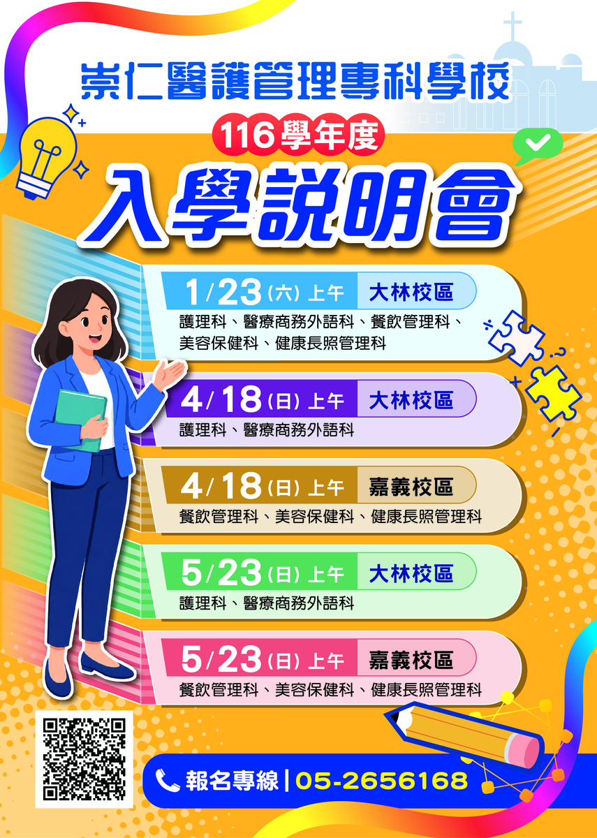 圖片說明