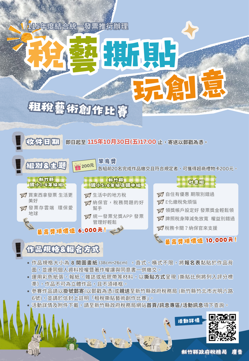 圖片說明