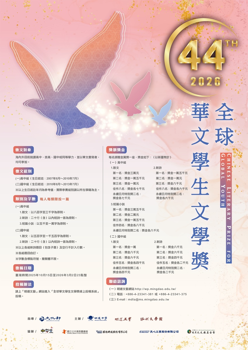 圖片說明
