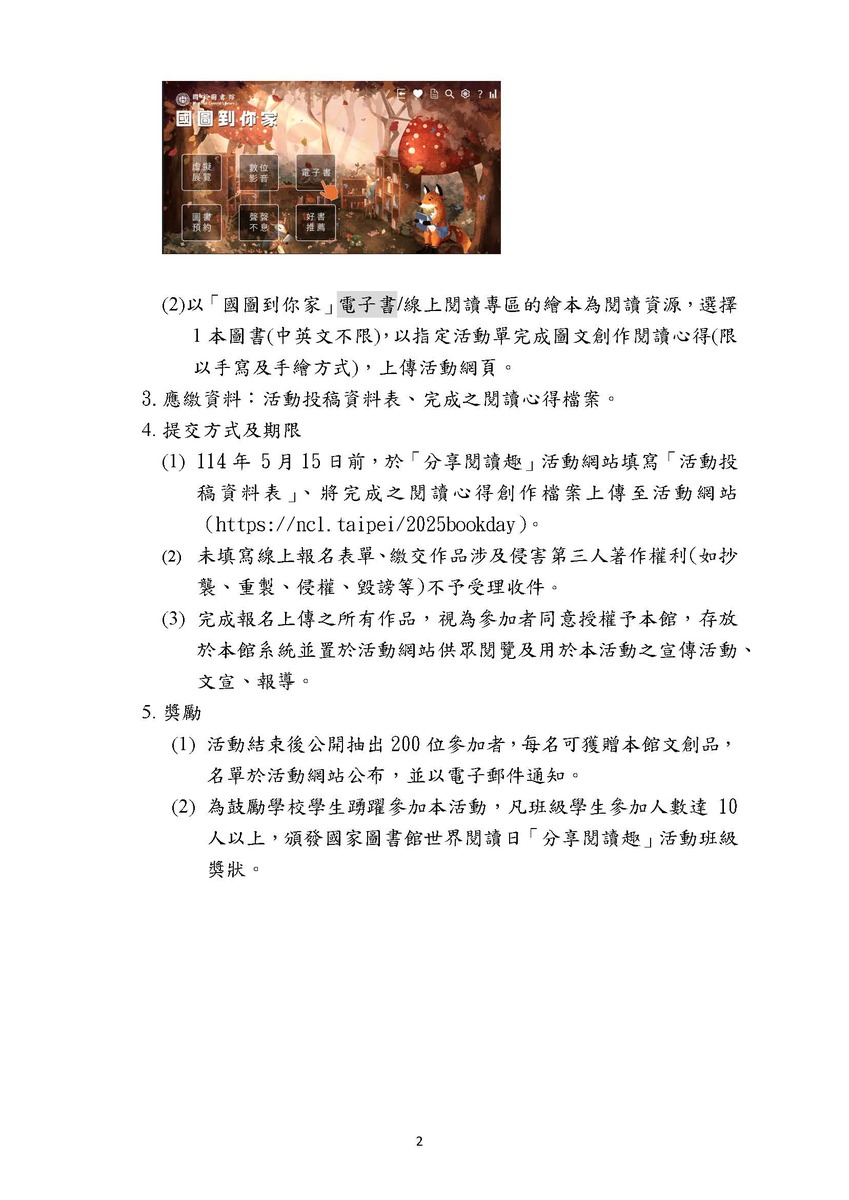 圖片說明