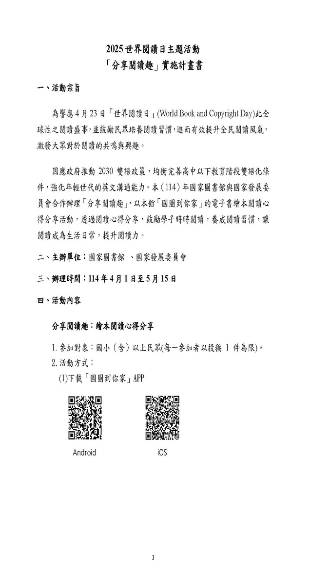 圖片說明