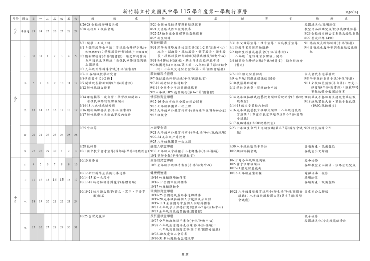 圖片說明
