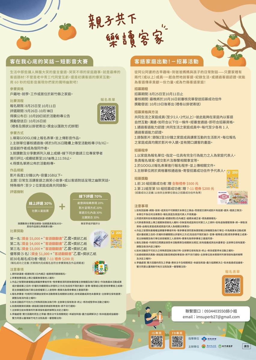 圖片說明