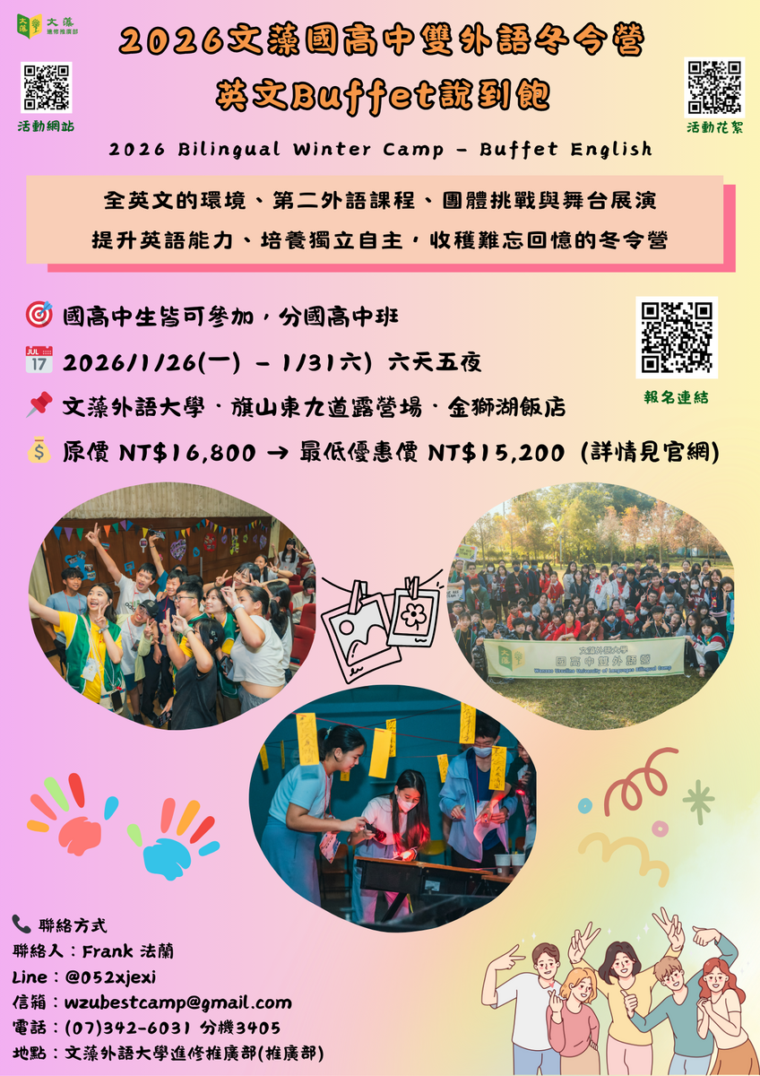 圖片說明