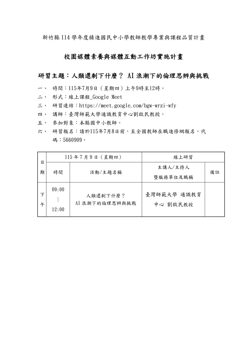 圖片說明