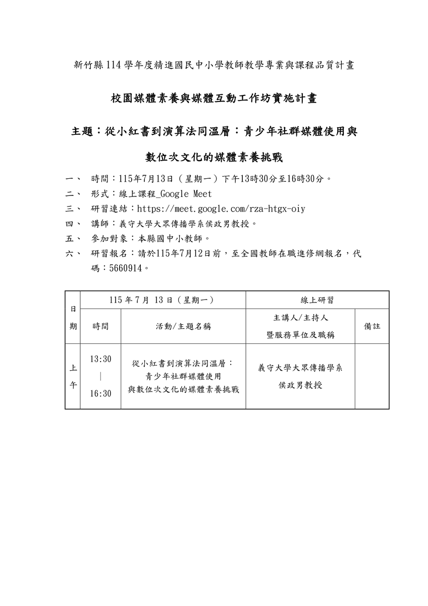 圖片說明