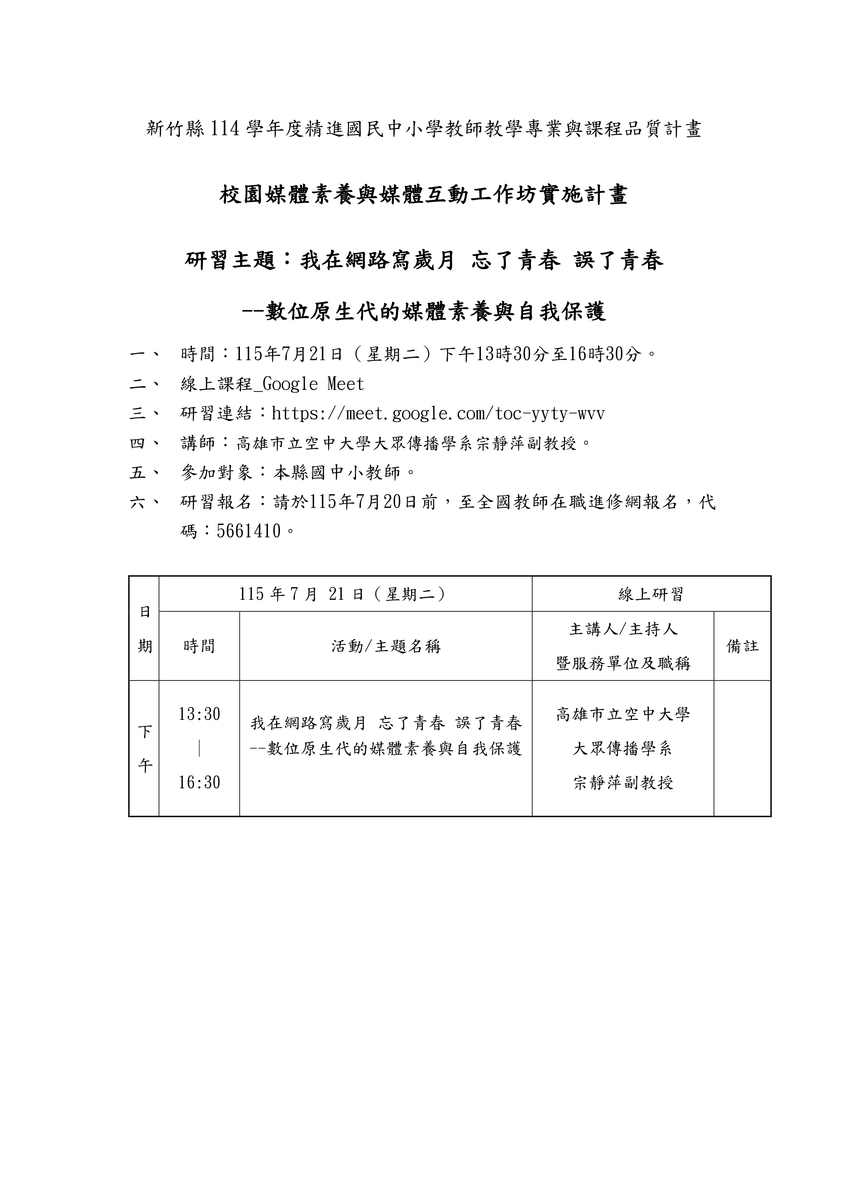 圖片說明