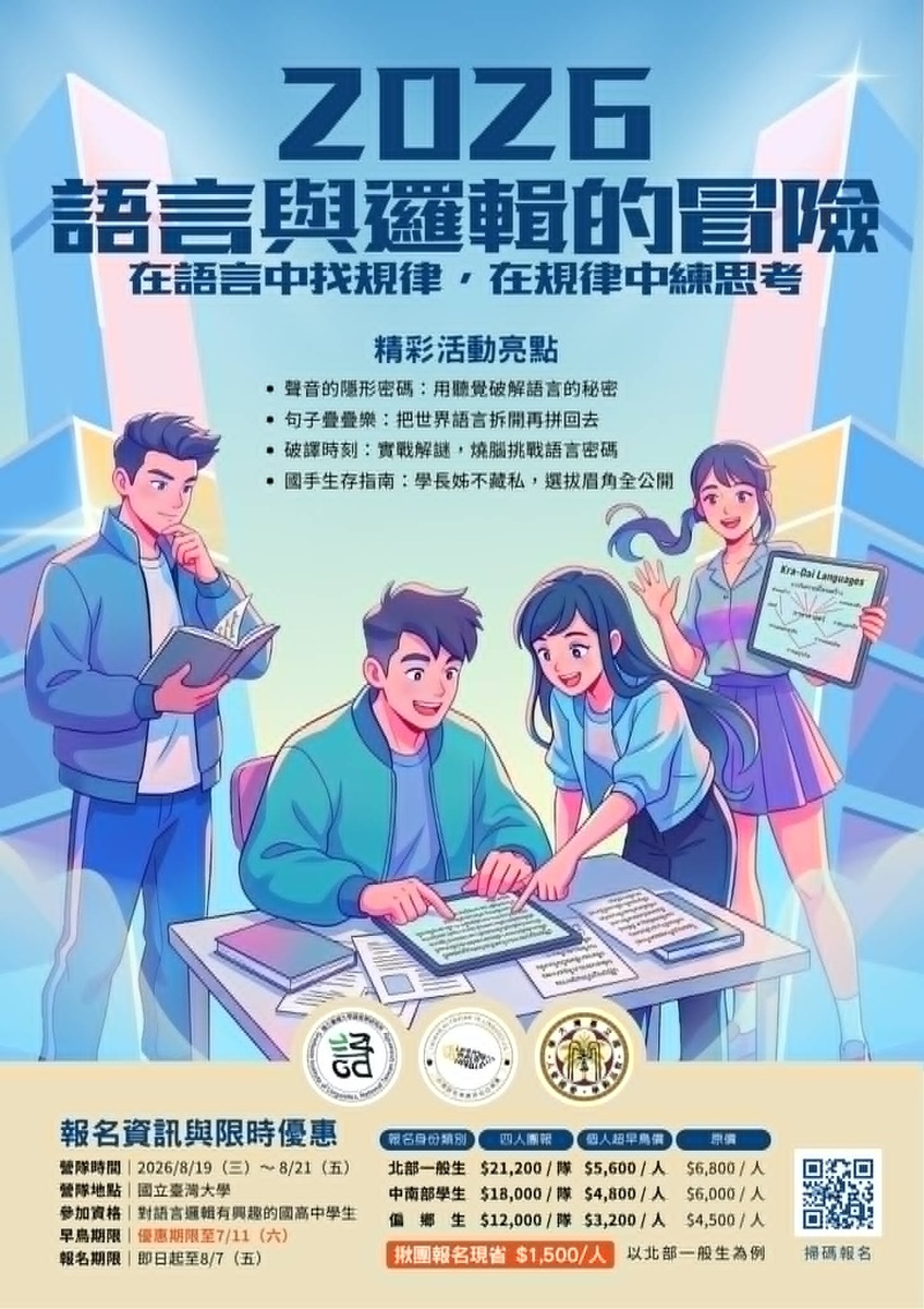 圖片說明