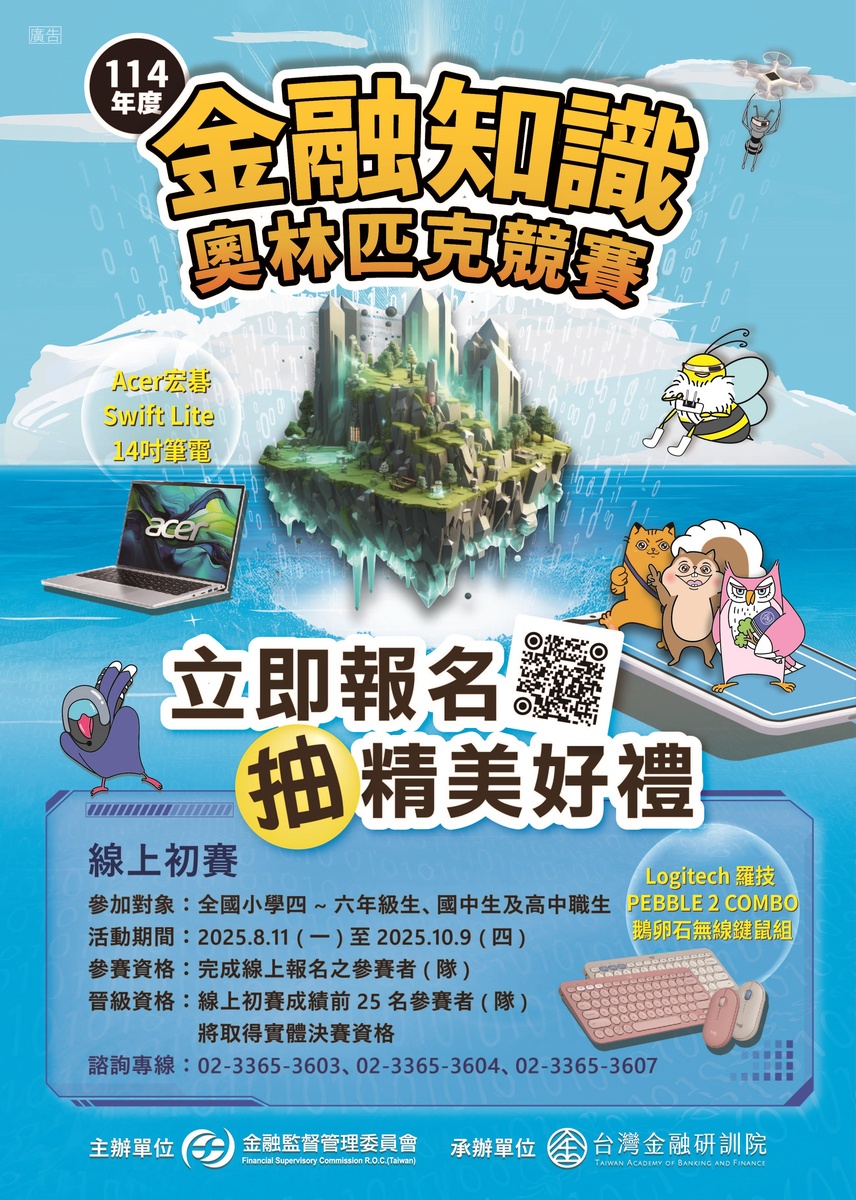 圖片說明