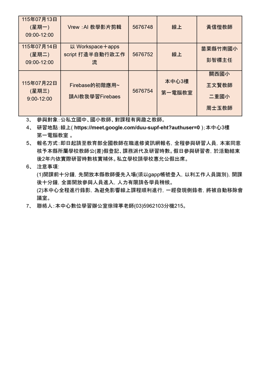 圖片說明