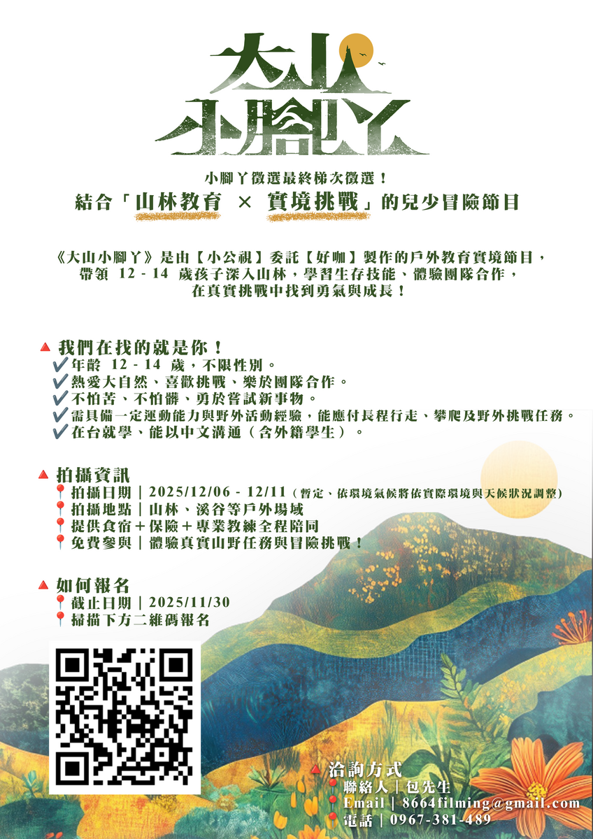 圖片說明