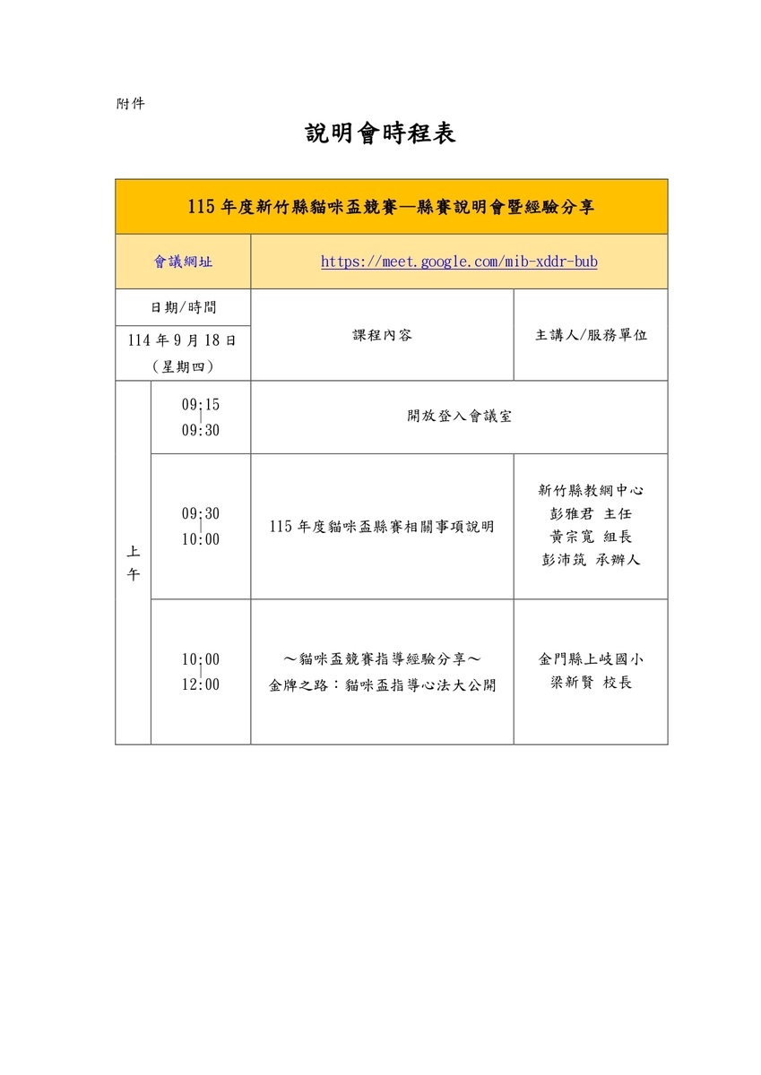 圖片說明