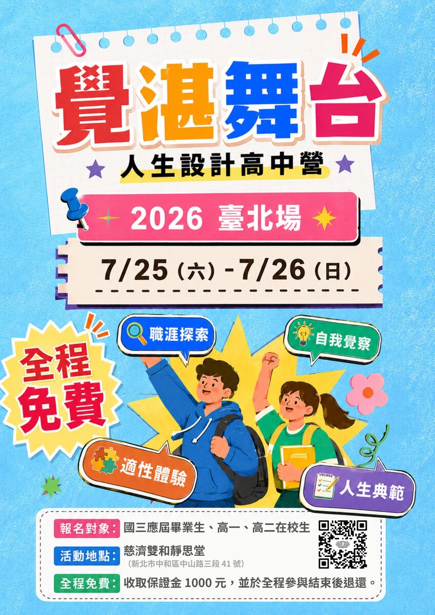 圖片說明