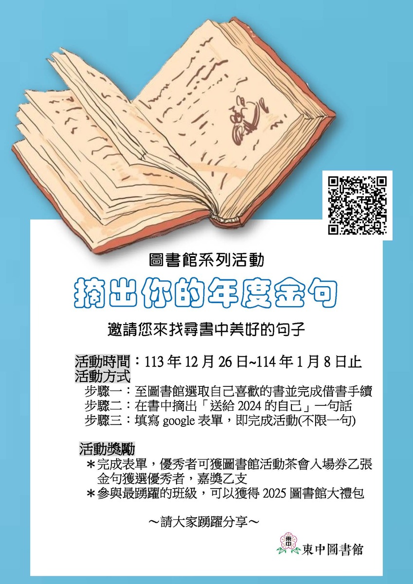 圖片說明