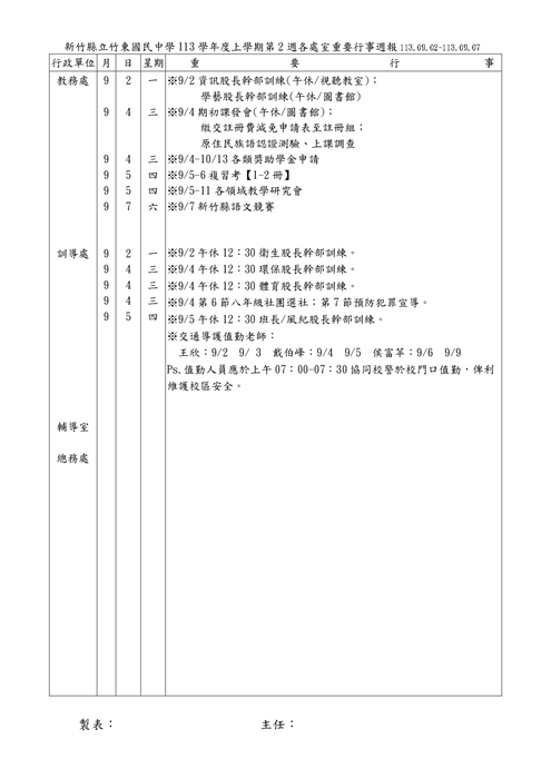 圖片說明