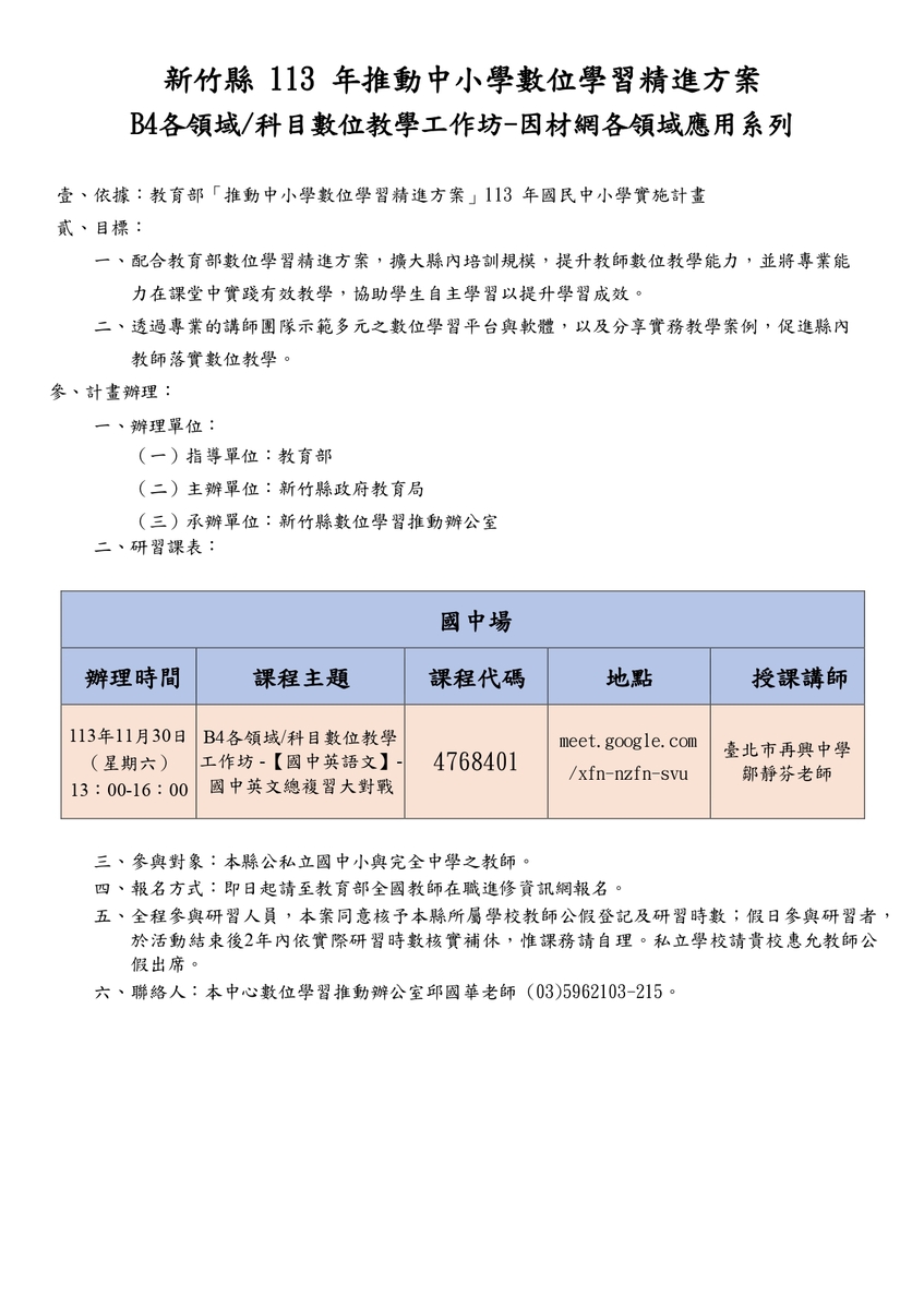 圖片說明