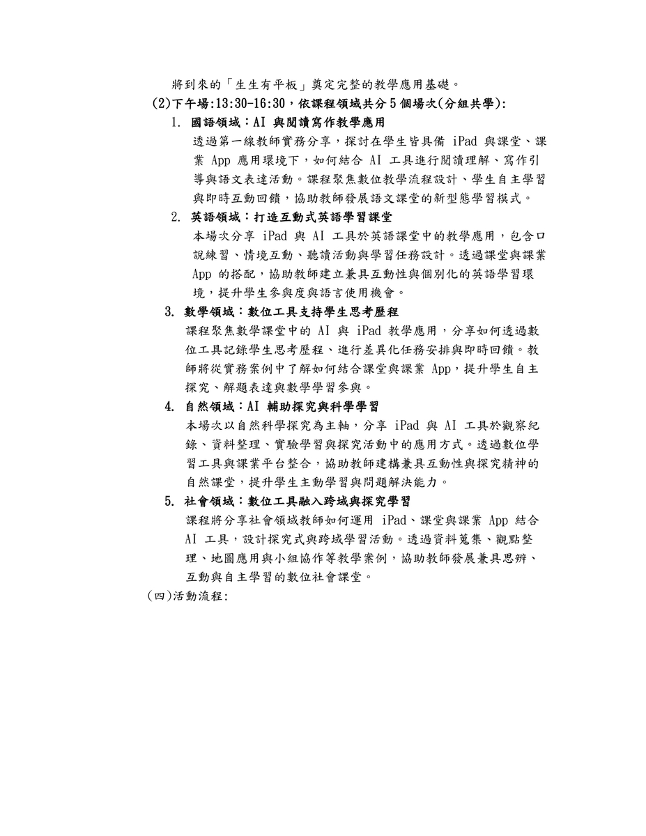 圖片說明