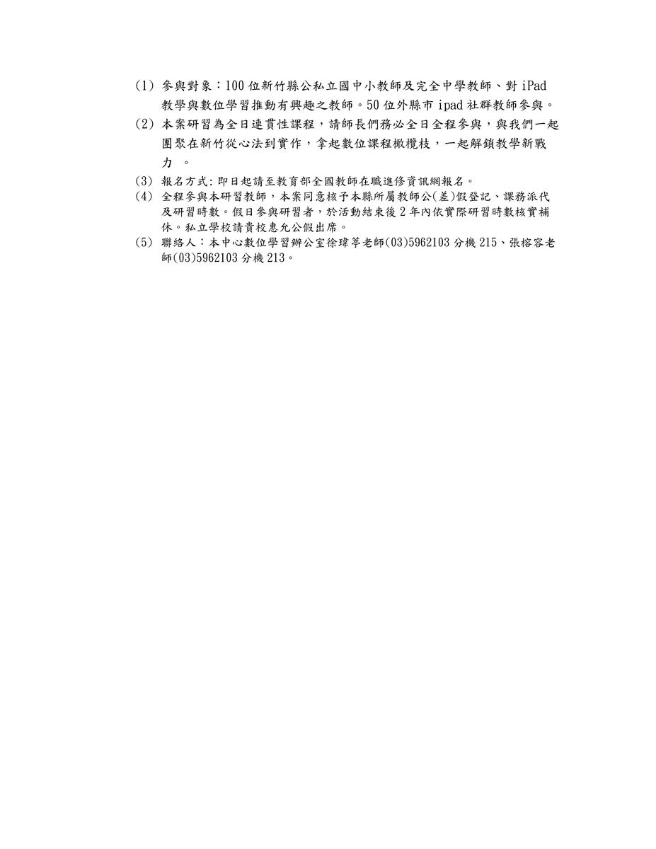 圖片說明