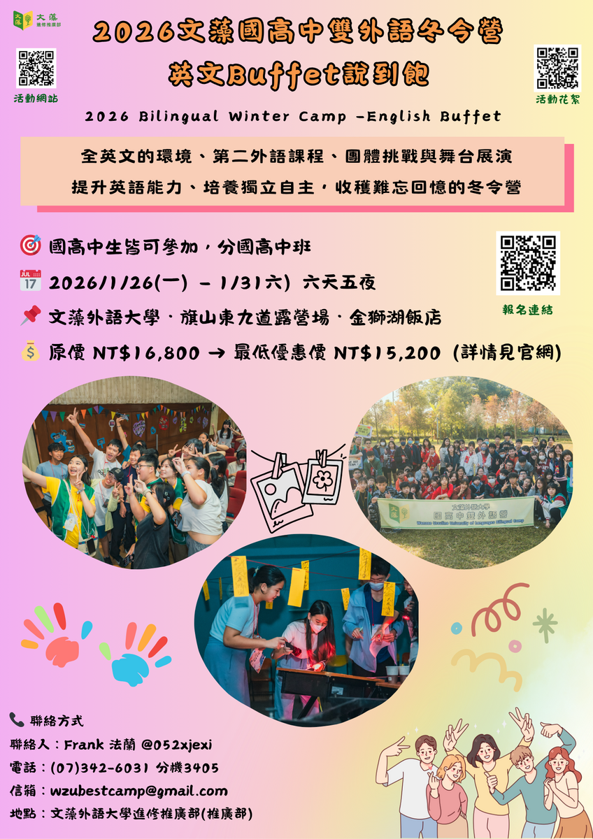 圖片說明